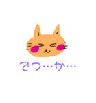 いつも笑顔の猫april（個別スタンプ：20）