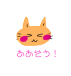 いつも笑顔の猫april（個別スタンプ：23）