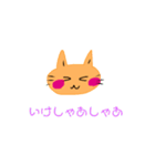 いつも笑顔の猫april（個別スタンプ：24）