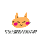 いつも笑顔の猫april（個別スタンプ：25）