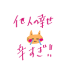 いつも笑顔の猫april（個別スタンプ：26）