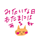 いつも笑顔の猫april（個別スタンプ：27）