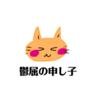 いつも笑顔の猫april（個別スタンプ：29）