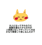 いつも笑顔の猫april（個別スタンプ：32）