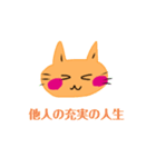 いつも笑顔の猫april（個別スタンプ：33）