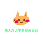 いつも笑顔の猫april（個別スタンプ：34）