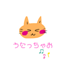 いつも笑顔の猫april（個別スタンプ：36）