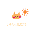 いつも笑顔の猫april（個別スタンプ：38）