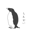 モノトーンな動物たち（個別スタンプ：35）