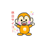 さすけ語録 日常（個別スタンプ：1）