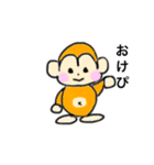 さすけ語録 日常（個別スタンプ：3）