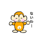 さすけ語録 日常（個別スタンプ：4）