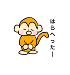 さすけ語録 日常（個別スタンプ：5）