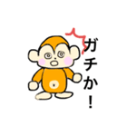 さすけ語録 日常（個別スタンプ：6）