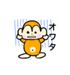 さすけ語録 日常（個別スタンプ：7）