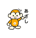 さすけ語録 日常（個別スタンプ：8）