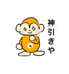 さすけ語録 日常（個別スタンプ：9）