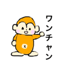さすけ語録 日常（個別スタンプ：11）