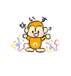 さすけ語録 日常（個別スタンプ：12）