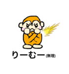 さすけ語録 日常（個別スタンプ：13）