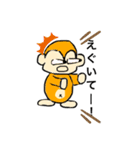 さすけ語録 日常（個別スタンプ：14）