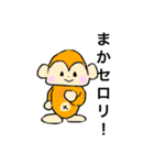 さすけ語録 日常（個別スタンプ：15）