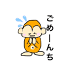 さすけ語録 日常（個別スタンプ：16）