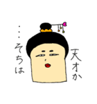 勇ましい食パン（個別スタンプ：7）