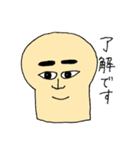 勇ましい食パン（個別スタンプ：15）