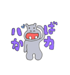 ひょっこりいきものがたり2（個別スタンプ：1）