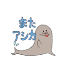 ひょっこりいきものがたり2（個別スタンプ：3）