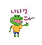 ひょっこりいきものがたり2（個別スタンプ：4）