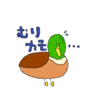ひょっこりいきものがたり2（個別スタンプ：10）