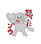 ひょっこりいきものがたり2（個別スタンプ：11）