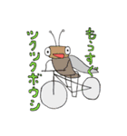 ひょっこりいきものがたり2（個別スタンプ：12）