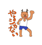 ひょっこりいきものがたり2（個別スタンプ：13）