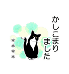 ハチワレ猫☆毎日使える♡あいさつ・返事（個別スタンプ：10）