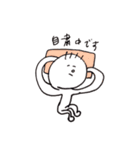 コロナに軽く勝つスタンプ（個別スタンプ：3）