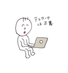 コロナに軽く勝つスタンプ（個別スタンプ：9）
