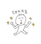 コロナに軽く勝つスタンプ（個別スタンプ：11）