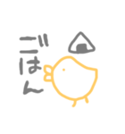 ぴよぴよ手書きスタンプ（個別スタンプ：2）