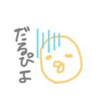 ぴよぴよ手書きスタンプ（個別スタンプ：7）