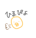 ぴよぴよ手書きスタンプ（個別スタンプ：8）