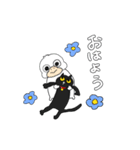 ふんわりとりと、黒猫ちゃんのスタンプ（個別スタンプ：1）