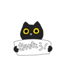 ふんわりとりと、黒猫ちゃんのスタンプ（個別スタンプ：2）