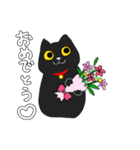ふんわりとりと、黒猫ちゃんのスタンプ（個別スタンプ：4）