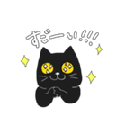 ふんわりとりと、黒猫ちゃんのスタンプ（個別スタンプ：5）