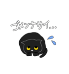 ふんわりとりと、黒猫ちゃんのスタンプ（個別スタンプ：7）