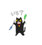 ふんわりとりと、黒猫ちゃんのスタンプ（個別スタンプ：9）