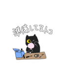 ふんわりとりと、黒猫ちゃんのスタンプ（個別スタンプ：10）